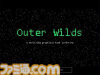 宇宙探索タイムループSF『Outer Wilds』プロトタイプ版が無料公開。テキストベースながら好奇心を刺激するゲーム性は構築済み【発売5周年記念】