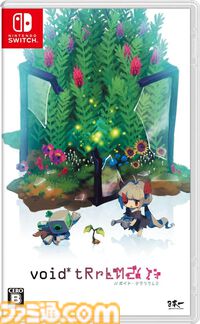 楽天ブックスで『餓狼伝説 CotW』が31％オフ、『龍が如く8』が32％オフ、『ROBOTICS;NOTES お得セット』が41％オフなどゲーム・おもちゃがセール中