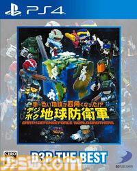 楽天ブックスで『餓狼伝説 CotW』が31％オフ、『龍が如く8』が32％オフ、『ROBOTICS;NOTES お得セット』が41％オフなどゲーム・おもちゃがセール中