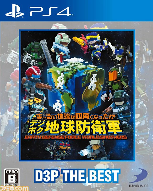 楽天ブックスで『餓狼伝説 CotW』が31％オフ、『龍が如く8』が32％オフ、『ROBOTICS;NOTES お得セット』が41％オフなどゲーム・おもちゃがセール中