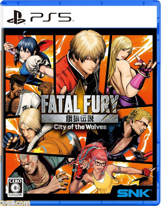 楽天ブックスで『餓狼伝説 CotW』が31％オフ、『龍が如く8』が32％オフ、『ROBOTICS;NOTES お得セット』が41％オフなどゲーム・おもちゃがセール中