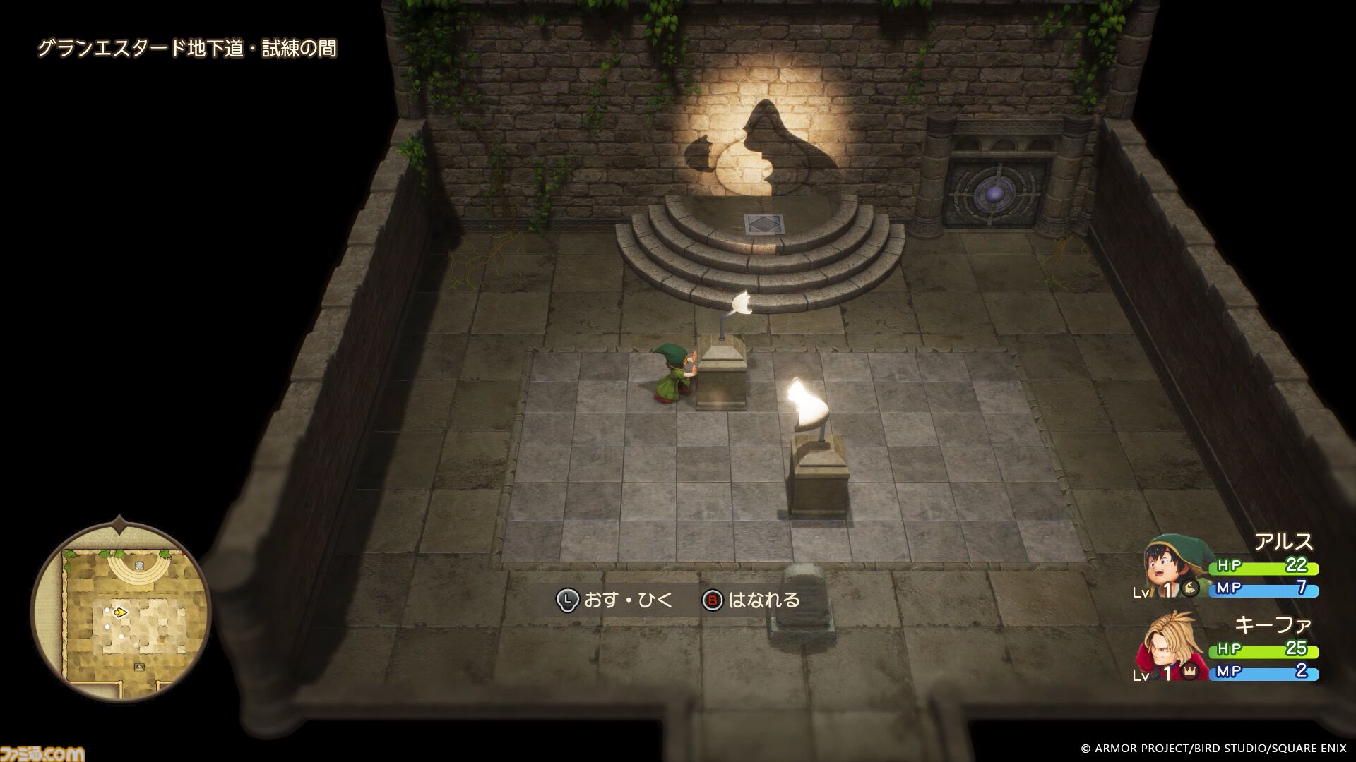 『ドラクエ7』リメイク発売直前！ 世界に隠されたヒミツに迫る大冒険……その始まりをナビゲート。旅立ちの時はもうすぐ！【ドラゴンクエストVII リイマジンド】