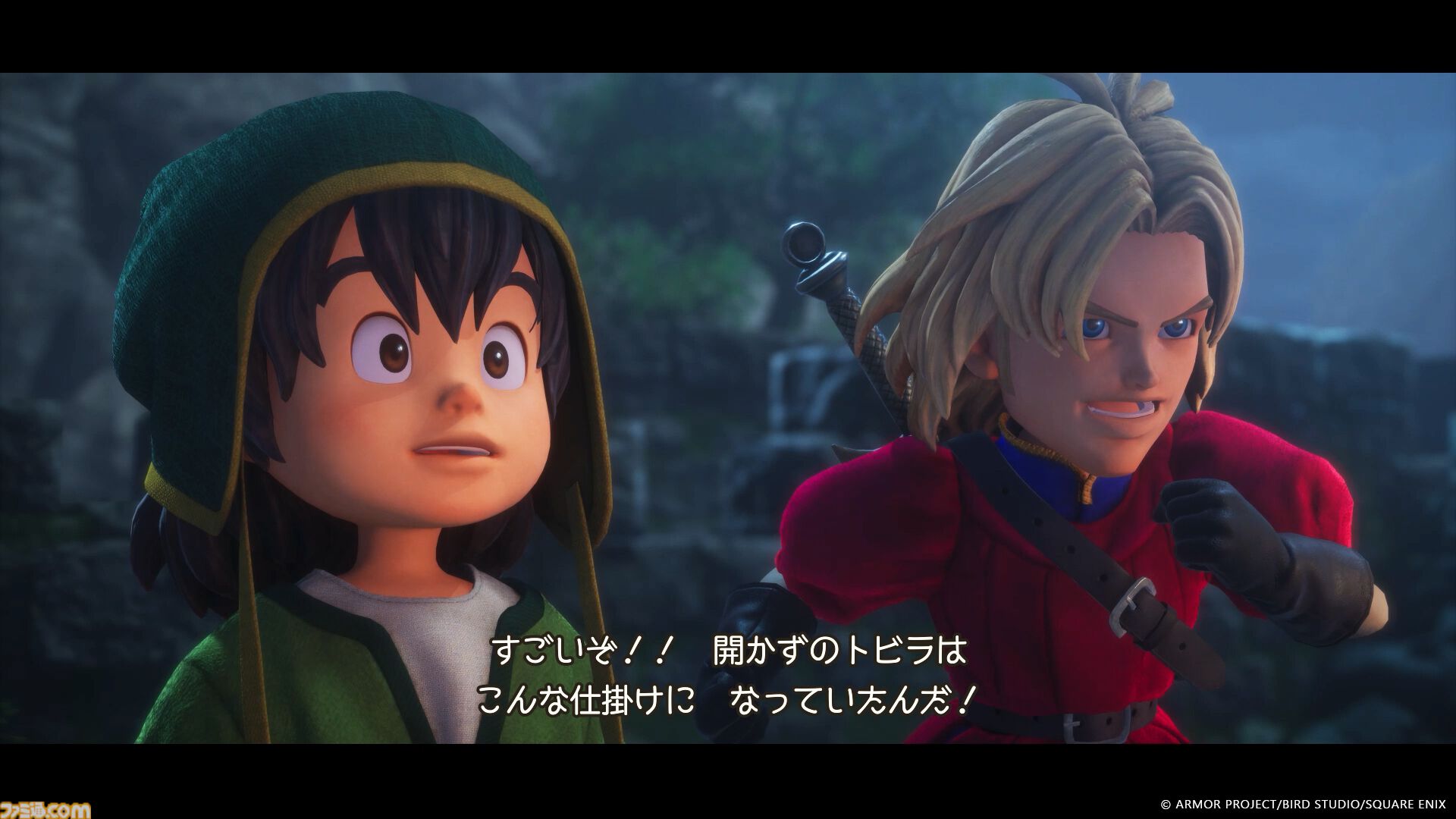 ドラクエ7』リメイク発売直前！ 世界に隠されたヒミツに迫る大冒険