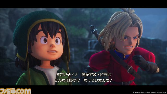 『ドラクエ7』リメイク発売直前！ 世界に隠されたヒミツに迫る大冒険……その始まりをナビゲート。旅立ちの時はもうすぐ！【ドラゴンクエストVII リイマジンド】