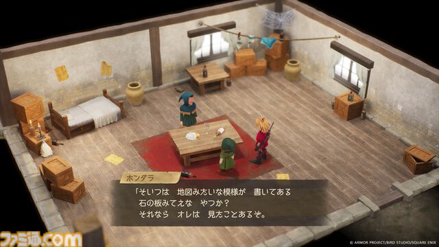 『ドラクエ7』リメイク発売直前！ 世界に隠されたヒミツに迫る大冒険……その始まりをナビゲート。旅立ちの時はもうすぐ！【ドラゴンクエストVII リイマジンド】