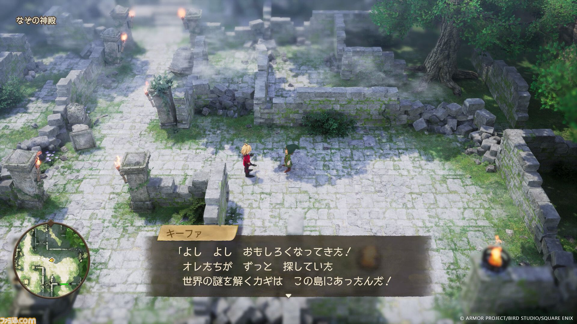 『ドラクエ7』リメイク発売直前！ 世界に隠されたヒミツに迫る大冒険……その始まりをナビゲート。旅立ちの時はもうすぐ！【ドラゴンクエストVII リイマジンド】