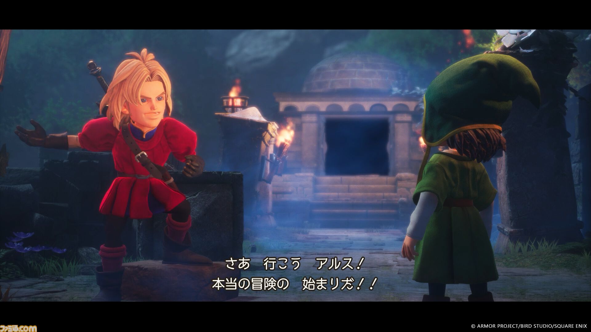 『ドラクエ7』リメイク発売直前！ 世界に隠されたヒミツに迫る大冒険……その始まりをナビゲート。旅立ちの時はもうすぐ！【ドラゴンクエストVII リイマジンド】