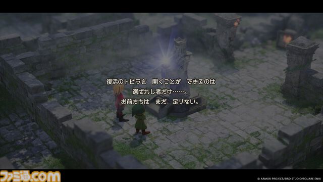 『ドラクエ7』リメイク発売直前！ 世界に隠されたヒミツに迫る大冒険……その始まりをナビゲート。旅立ちの時はもうすぐ！【ドラゴンクエストVII リイマジンド】