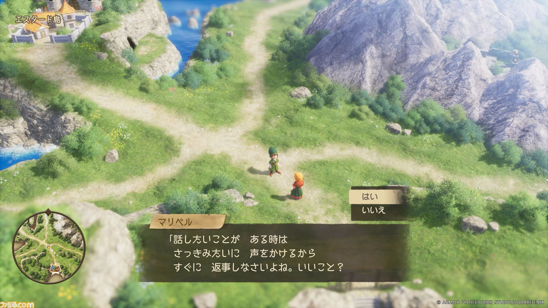 『ドラクエ7』リメイク発売直前！ 世界に隠されたヒミツに迫る大冒険……その始まりをナビゲート。旅立ちの時はもうすぐ！【ドラゴンクエストVII リイマジンド】