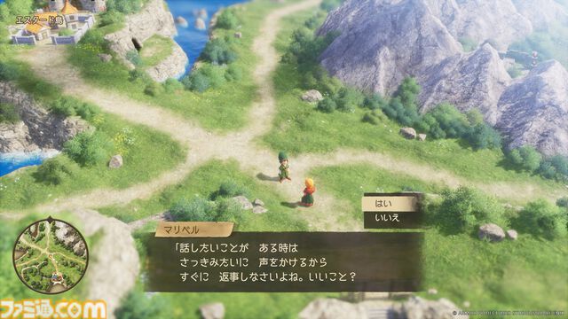 『ドラクエ7』リメイク発売直前！ 世界に隠されたヒミツに迫る大冒険……その始まりをナビゲート。旅立ちの時はもうすぐ！【ドラゴンクエストVII リイマジンド】