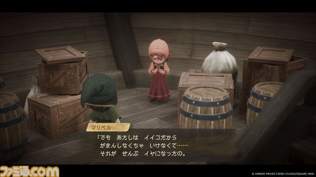 『ドラクエ7』リメイク発売直前！ 世界に隠されたヒミツに迫る大冒険……その始まりをナビゲート。旅立ちの時はもうすぐ！【ドラゴンクエストVII リイマジンド】