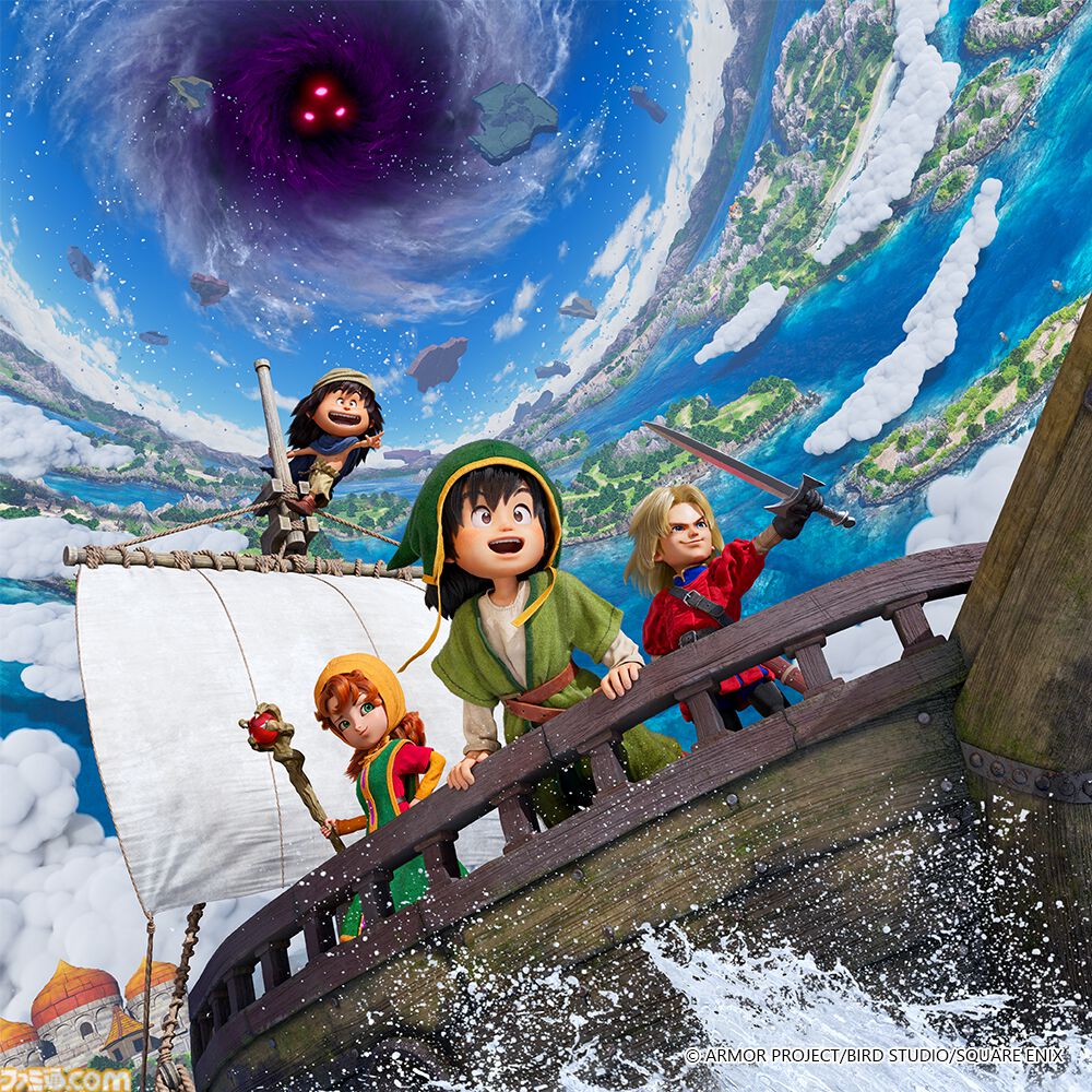 ドラクエ7』リメイク発売直前！ 世界に隠されたヒミツに迫る大冒険