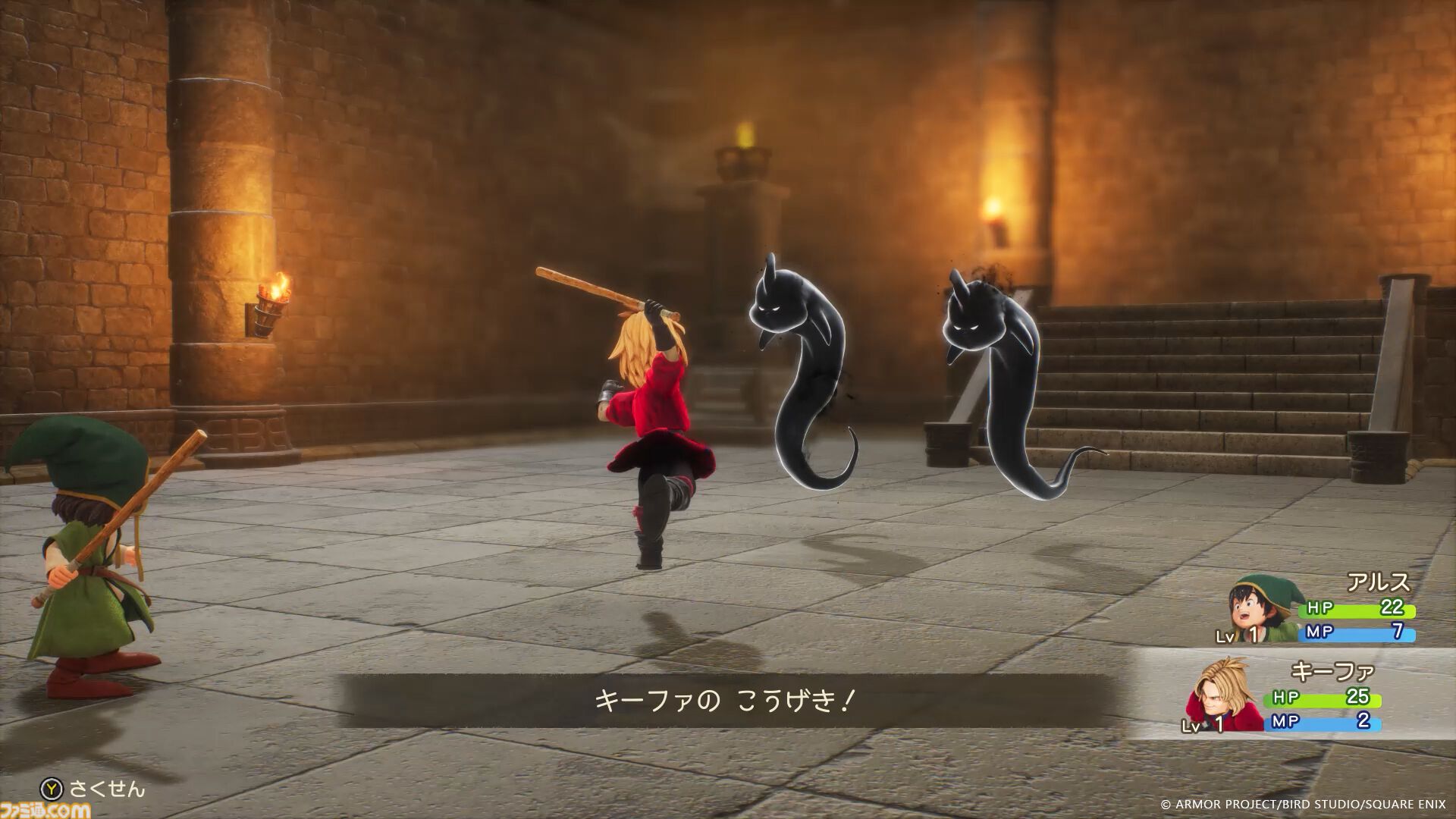 『ドラクエ7』リメイク発売直前！ 世界に隠されたヒミツに迫る大冒険……その始まりをナビゲート。旅立ちの時はもうすぐ！【ドラゴンクエストVII リイマジンド】