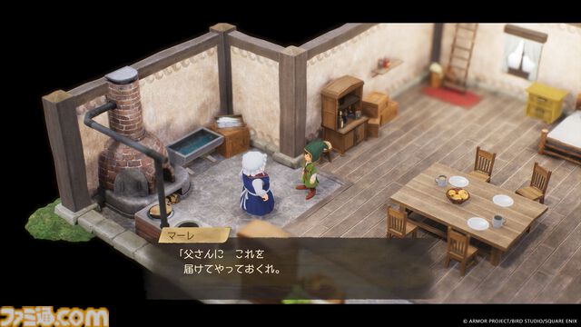 『ドラクエ7』リメイク発売直前！ 世界に隠されたヒミツに迫る大冒険……その始まりをナビゲート。旅立ちの時はもうすぐ！【ドラゴンクエストVII リイマジンド】