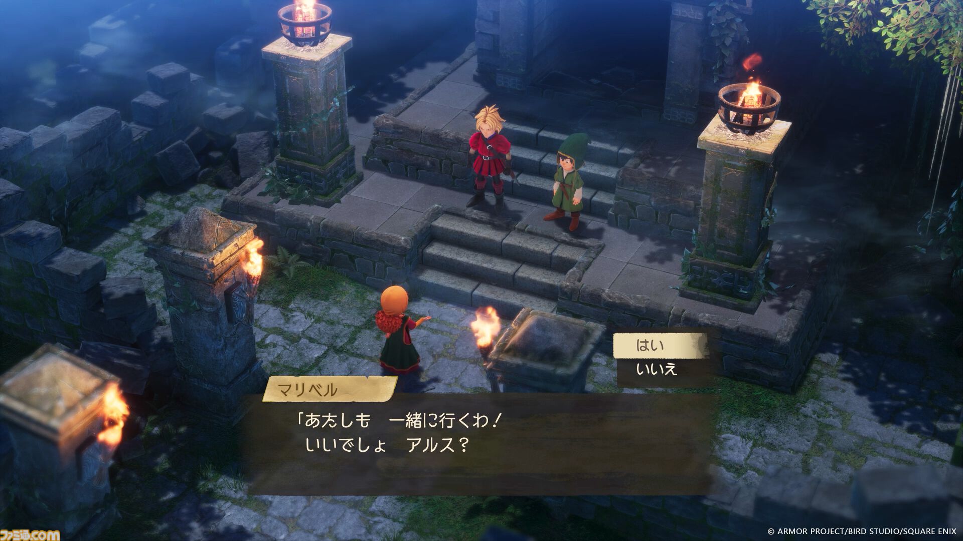 『ドラクエ7』リメイク発売直前！ 世界に隠されたヒミツに迫る大冒険……その始まりをナビゲート。旅立ちの時はもうすぐ！【ドラゴンクエストVII リイマジンド】