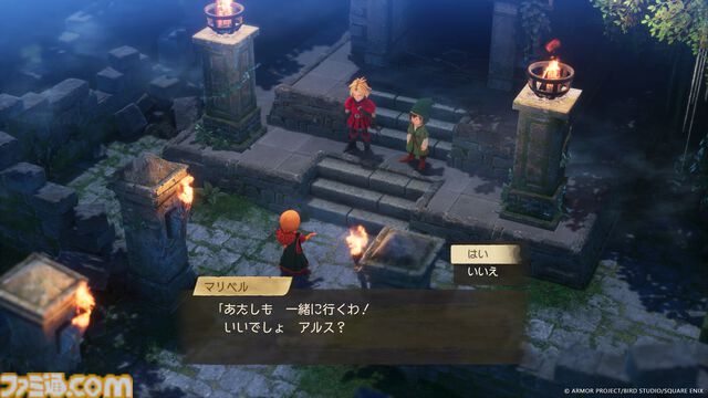 『ドラクエ7』リメイク発売直前！ 世界に隠されたヒミツに迫る大冒険……その始まりをナビゲート。旅立ちの時はもうすぐ！【ドラゴンクエストVII リイマジンド】