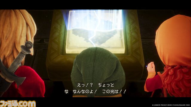 『ドラクエ7』リメイク発売直前！ 世界に隠されたヒミツに迫る大冒険……その始まりをナビゲート。旅立ちの時はもうすぐ！【ドラゴンクエストVII リイマジンド】