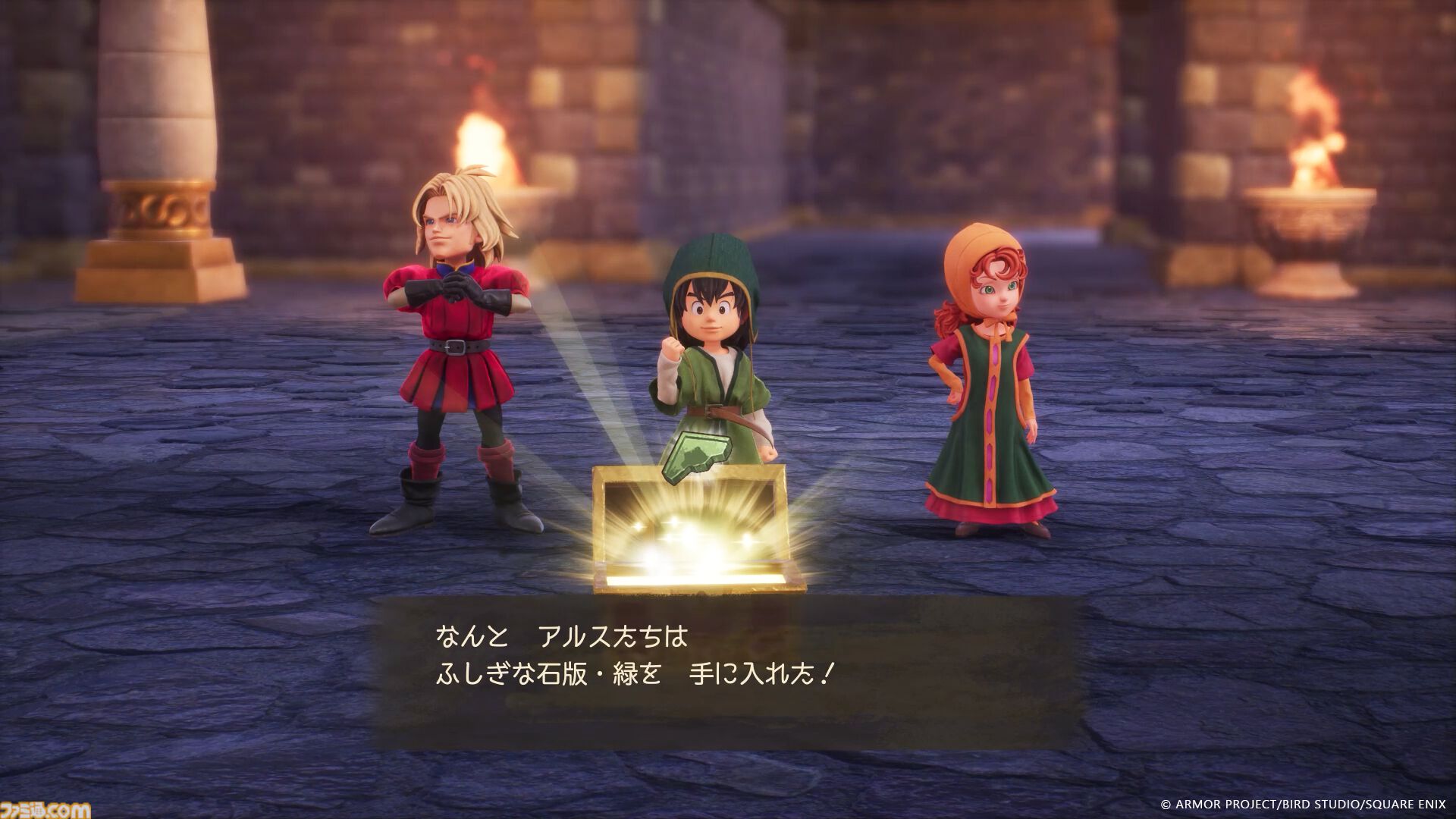 ドラクエ7』リメイク発売直前！ 世界に隠されたヒミツに迫る大冒険