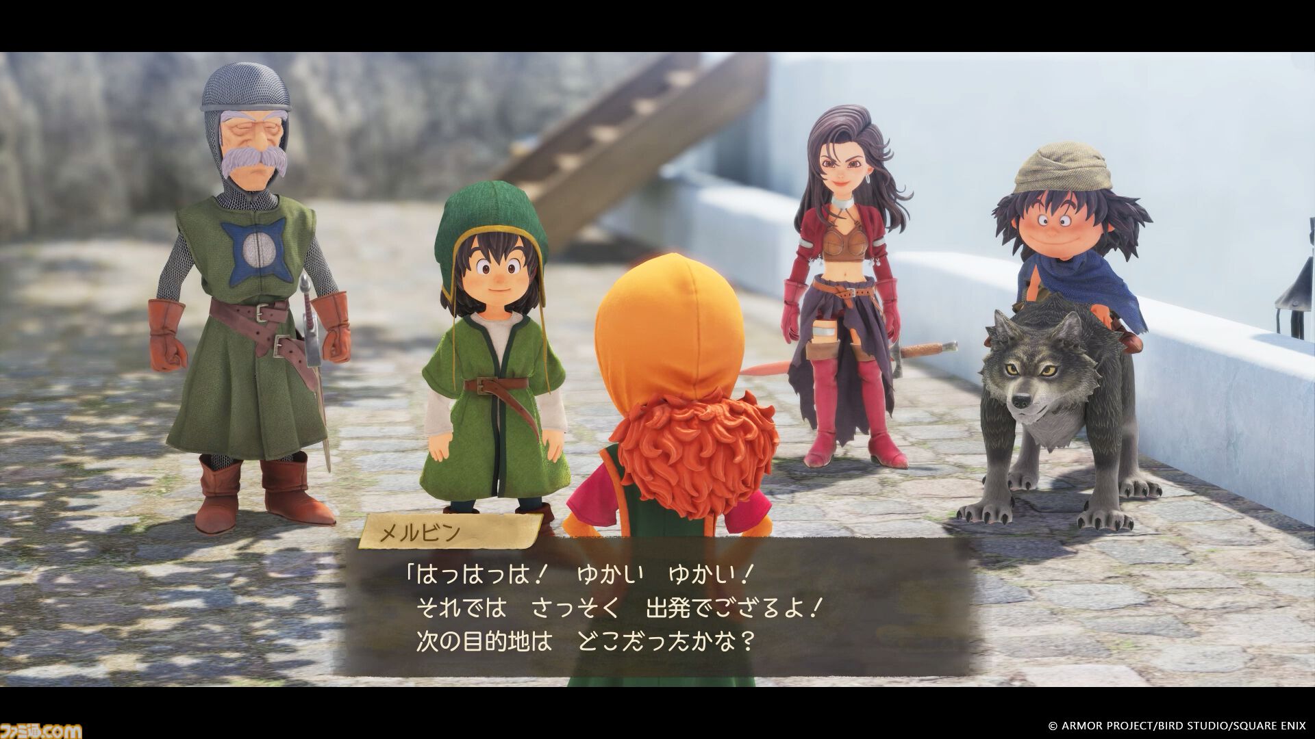 『ドラクエ7』リメイク発売直前！ 世界に隠されたヒミツに迫る大冒険……その始まりをナビゲート。旅立ちの時はもうすぐ！【ドラゴンクエストVII リイマジンド】