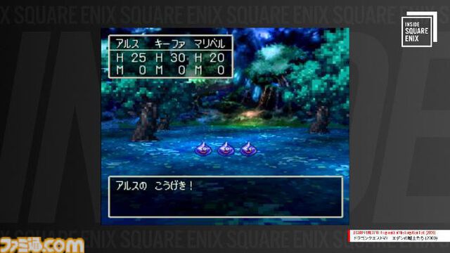 『ドラクエ7』『FF7』堀井雄二と北瀬佳範の対談動画が1月29日21時公開。原作開発時にお互いをどう意識していたか、両シリーズが持つ作風の違いなどが語られる。