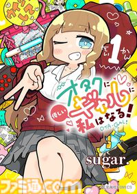 【Kindleで40％オフ】『Fate/Zero』『沙耶の唄』『ダンガンロンパ霧切』『教えてFGO！』『TYPE-MOONの軌跡』など星海社の小説・漫画・新書がお買い得