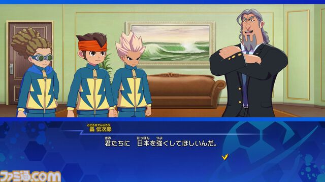 【イナイレ 英雄たちのヴィクトリーロード】『アレスの天秤』のキャラや必殺技が登場する無料大型アプデが本日（1/28）配信。全キャラのバサラ化も