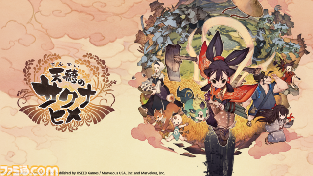 新作『天穂のサクナヒメ～ヒヌカ巡霊譚～』スマホ、PC（steam）向けに2月5日リリース決定。事前登録キャンペーン報酬に炊飯ジャープレゼントを追加