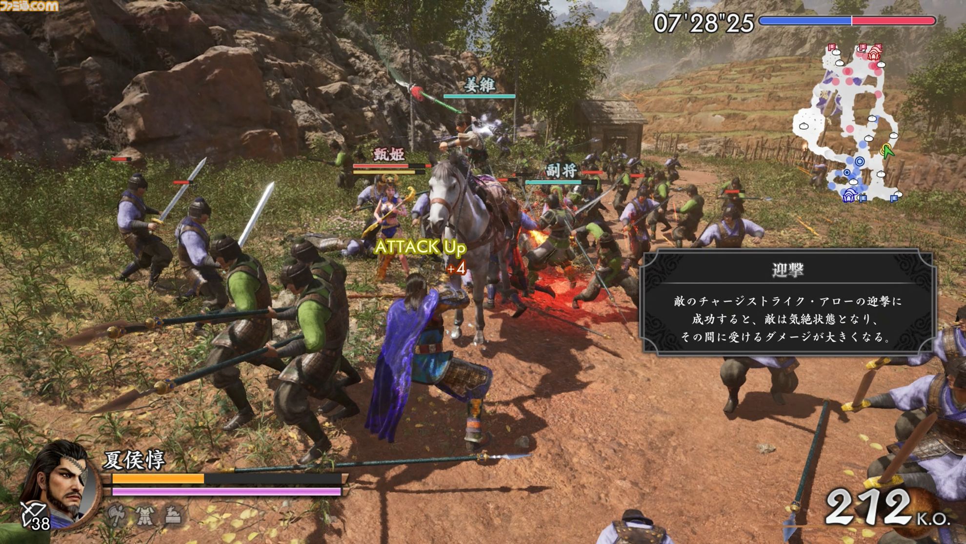 『真・三國無双2 with 猛将伝 Remastered』試遊版レビュー。グラフィックは格段に進化し、敵兵士もワラワラと登場。オリジナル版のポイントは残しつつ、現代的にアレンジされたアクションを体験