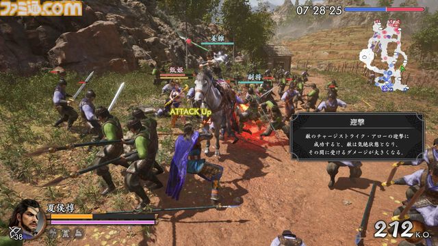 『真・三國無双2 with 猛将伝 Remastered』試遊版レビュー。グラフィックは格段に進化し、敵兵士もワラワラと登場。オリジナル版のポイントは残しつつ、現代的にアレンジされたアクションを体験