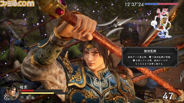 『真・三國無双2 with 猛将伝 Remastered』試遊版レビュー。グラフィックは格段に進化し、敵兵士もワラワラと登場。オリジナル版のポイントは残しつつ、現代的にアレンジされたアクションを体験