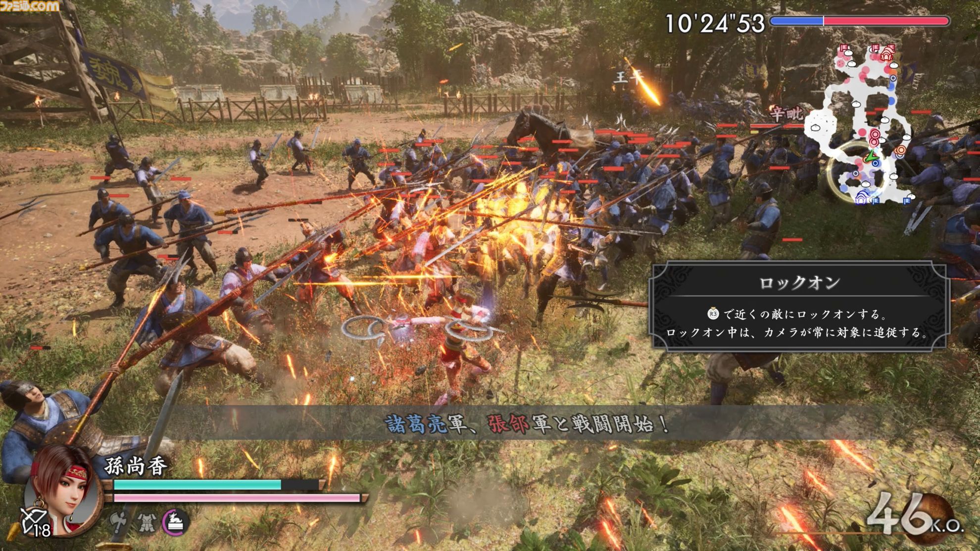 『真・三國無双2 with 猛将伝 Remastered』試遊版レビュー。グラフィックは格段に進化し、敵兵士もワラワラと登場。オリジナル版のポイントは残しつつ、現代的にアレンジされたアクションを体験