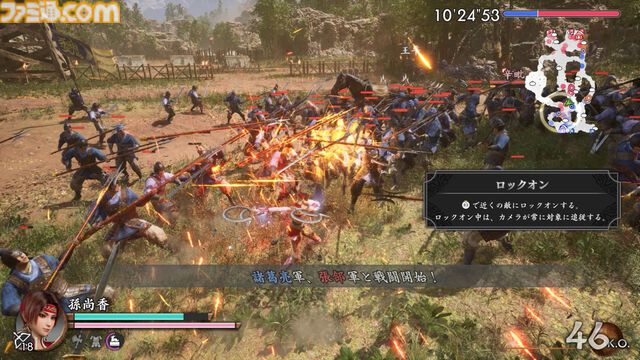 『真・三國無双2 with 猛将伝 Remastered』試遊版レビュー。グラフィックは格段に進化し、敵兵士もワラワラと登場。オリジナル版のポイントは残しつつ、現代的にアレンジされたアクションを体験