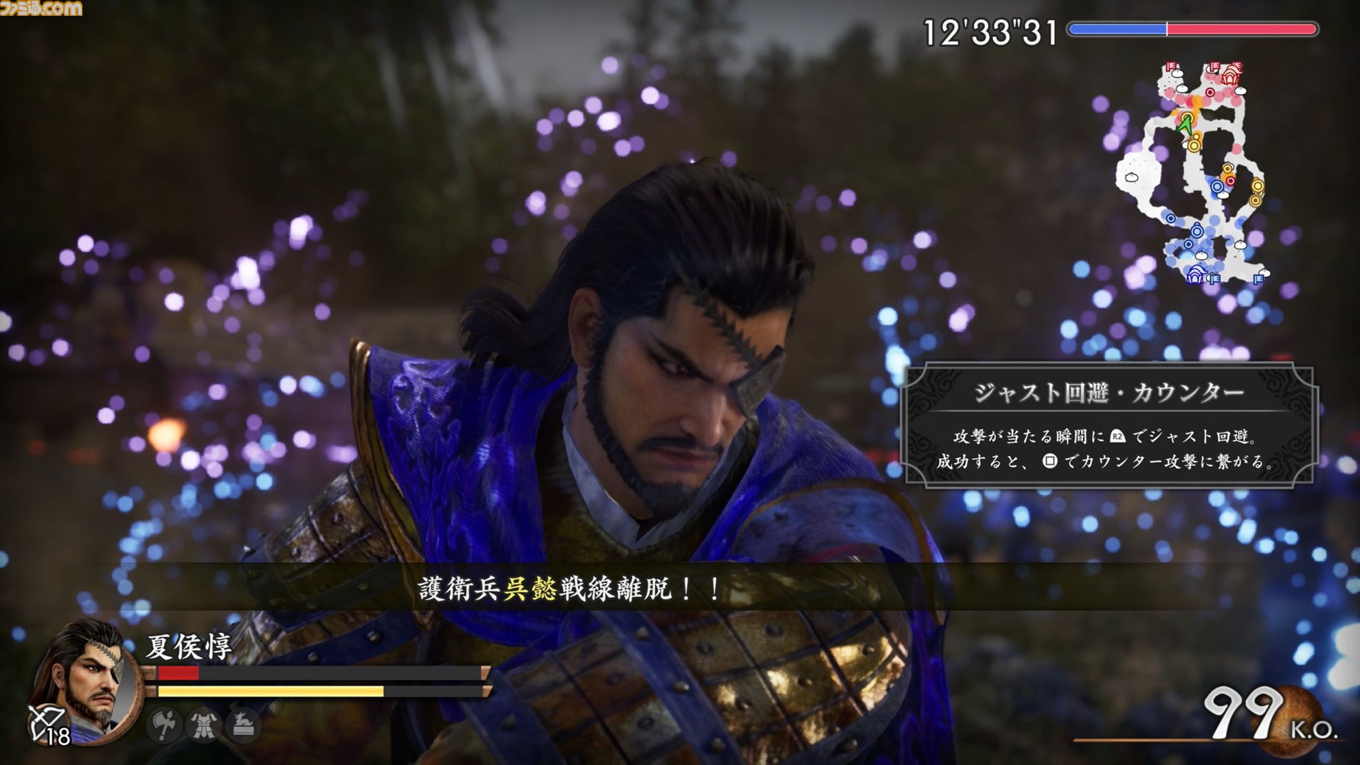 『真・三國無双2 with 猛将伝 Remastered』試遊版レビュー。グラフィックは格段に進化し、敵兵士もワラワラと登場。オリジナル版のポイントは残しつつ、現代的にアレンジされたアクションを体験