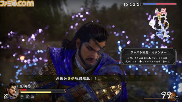 『真・三國無双2 with 猛将伝 Remastered』試遊版レビュー。グラフィックは格段に進化し、敵兵士もワラワラと登場。オリジナル版のポイントは残しつつ、現代的にアレンジされたアクションを体験