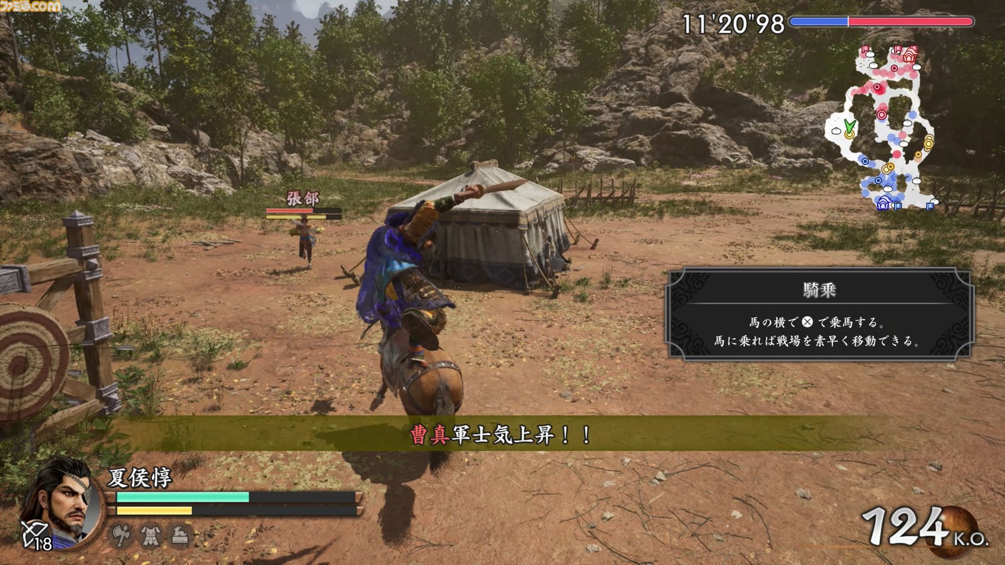 『真・三國無双2 with 猛将伝 Remastered』試遊版レビュー。グラフィックは格段に進化し、敵兵士もワラワラと登場。オリジナル版のポイントは残しつつ、現代的にアレンジされたアクションを体験