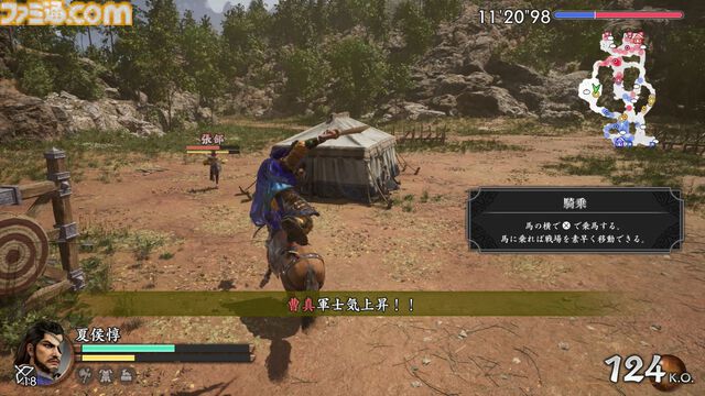 『真・三國無双2 with 猛将伝 Remastered』試遊版レビュー。グラフィックは格段に進化し、敵兵士もワラワラと登場。オリジナル版のポイントは残しつつ、現代的にアレンジされたアクションを体験