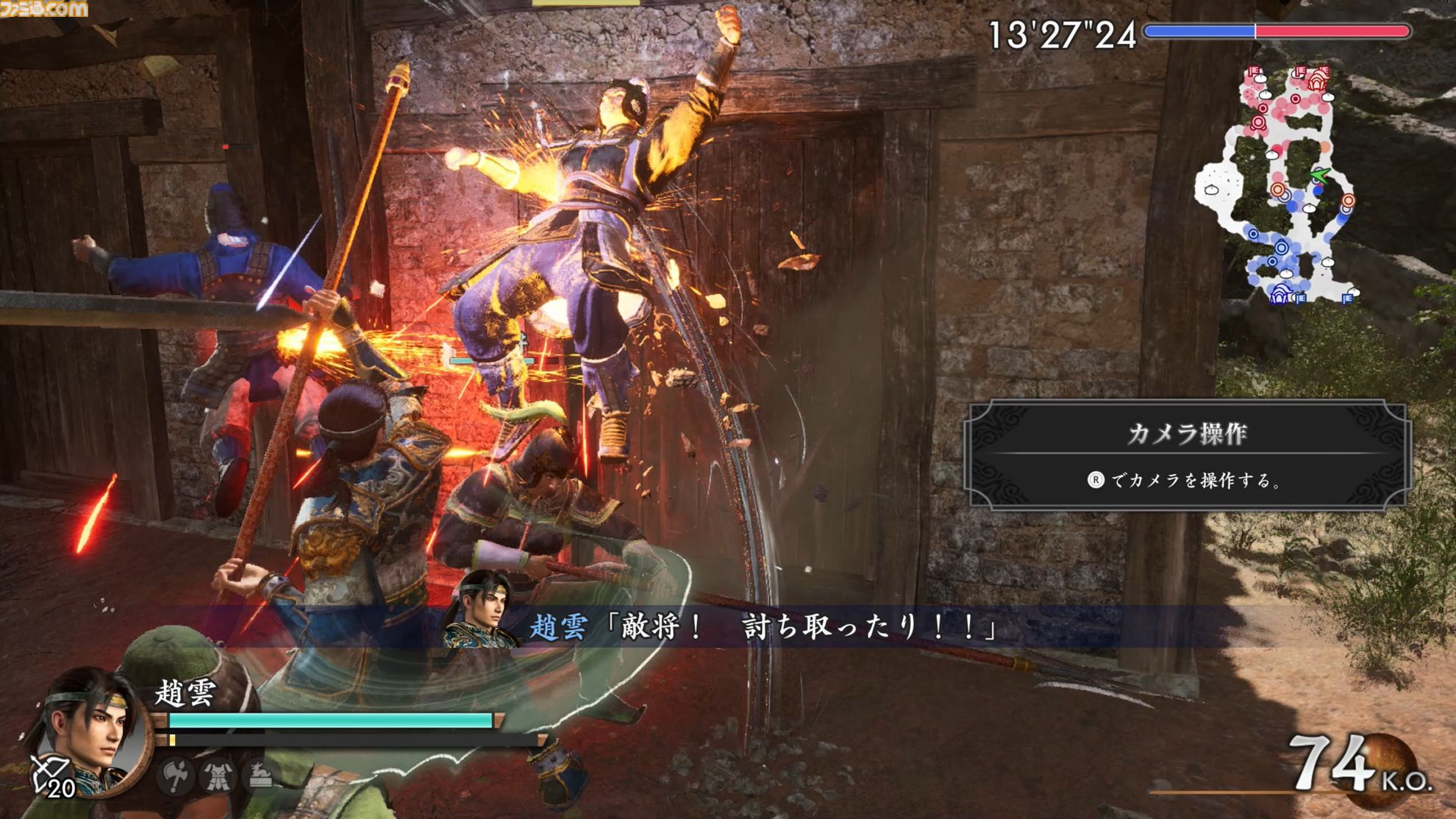『真・三國無双2 with 猛将伝 Remastered』試遊版レビュー。グラフィックは格段に進化し、敵兵士もワラワラと登場。オリジナル版のポイントは残しつつ、現代的にアレンジされたアクションを体験