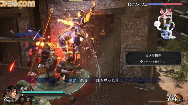 『真・三國無双2 with 猛将伝 Remastered』試遊版レビュー。グラフィックは格段に進化し、敵兵士もワラワラと登場。オリジナル版のポイントは残しつつ、現代的にアレンジされたアクションを体験
