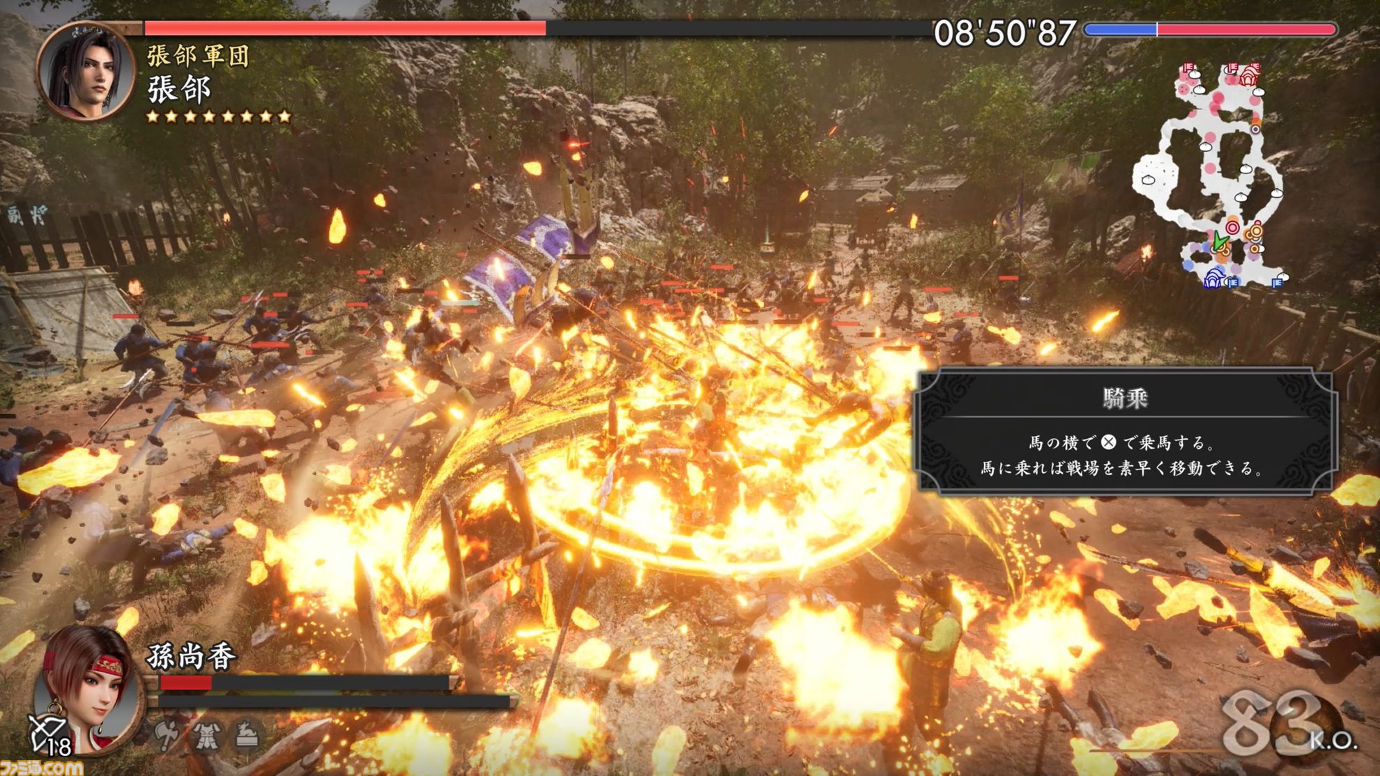 『真・三國無双2 with 猛将伝 Remastered』試遊版レビュー。グラフィックは格段に進化し、敵兵士もワラワラと登場。オリジナル版のポイントは残しつつ、現代的にアレンジされたアクションを体験