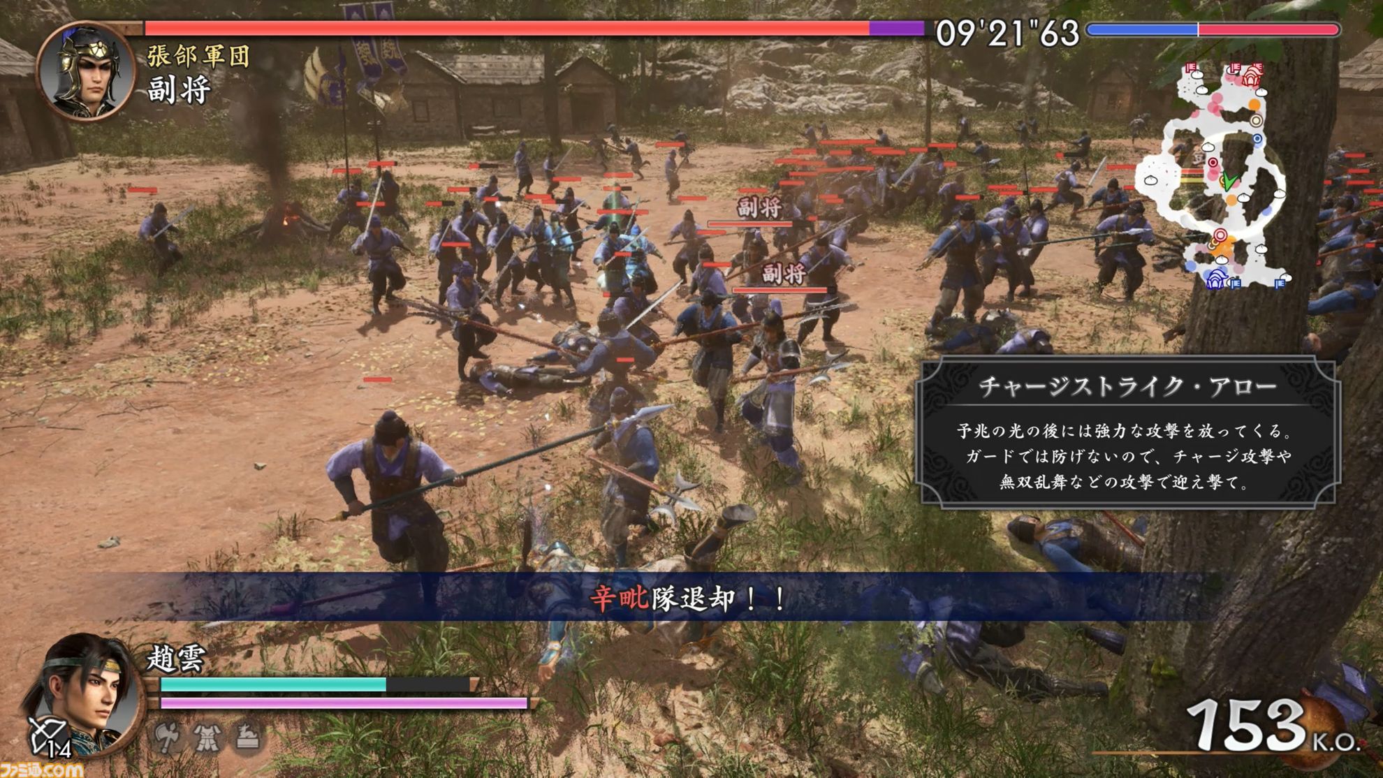 『真・三國無双2 with 猛将伝 Remastered』試遊版レビュー。グラフィックは格段に進化し、敵兵士もワラワラと登場。オリジナル版のポイントは残しつつ、現代的にアレンジされたアクションを体験