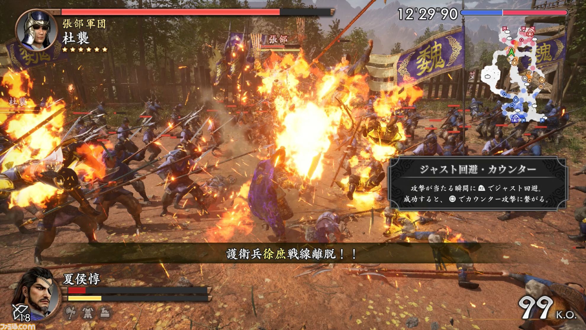 『真・三國無双2 with 猛将伝 Remastered』試遊版レビュー。グラフィックは格段に進化し、敵兵士もワラワラと登場。オリジナル版のポイントは残しつつ、現代的にアレンジされたアクションを体験