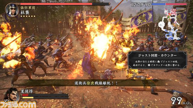 『真・三國無双2 with 猛将伝 Remastered』試遊版レビュー。グラフィックは格段に進化し、敵兵士もワラワラと登場。オリジナル版のポイントは残しつつ、現代的にアレンジされたアクションを体験