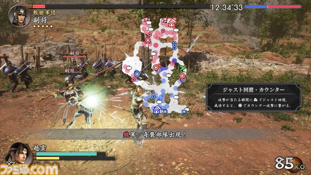 『真・三國無双2 with 猛将伝 Remastered』試遊版レビュー。グラフィックは格段に進化し、敵兵士もワラワラと登場。オリジナル版のポイントは残しつつ、現代的にアレンジされたアクションを体験