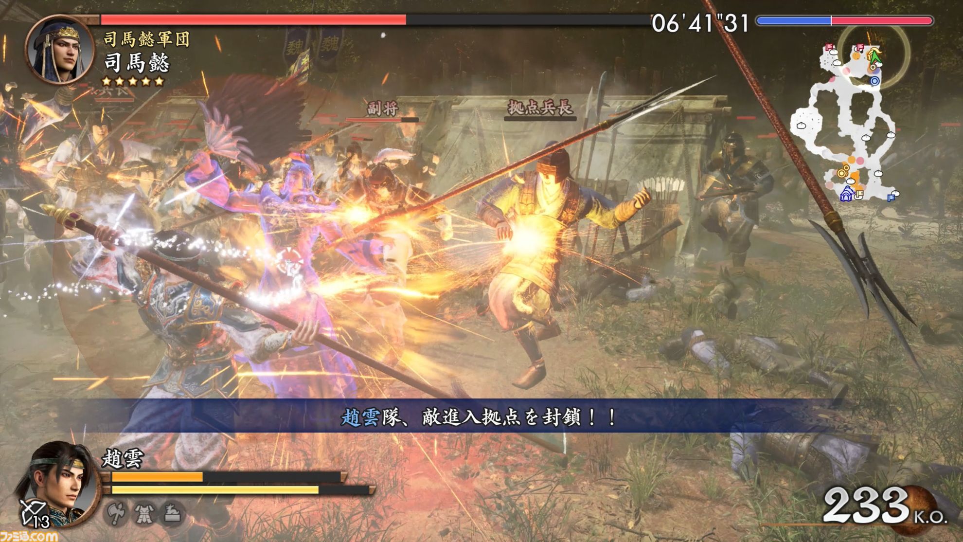 『真・三國無双2 with 猛将伝 Remastered』試遊版レビュー。グラフィックは格段に進化し、敵兵士もワラワラと登場。オリジナル版のポイントは残しつつ、現代的にアレンジされたアクションを体験
