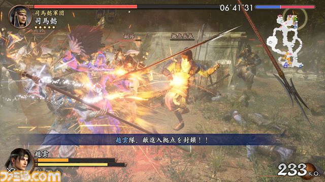 『真・三國無双2 with 猛将伝 Remastered』試遊版レビュー。グラフィックは格段に進化し、敵兵士もワラワラと登場。オリジナル版のポイントは残しつつ、現代的にアレンジされたアクションを体験