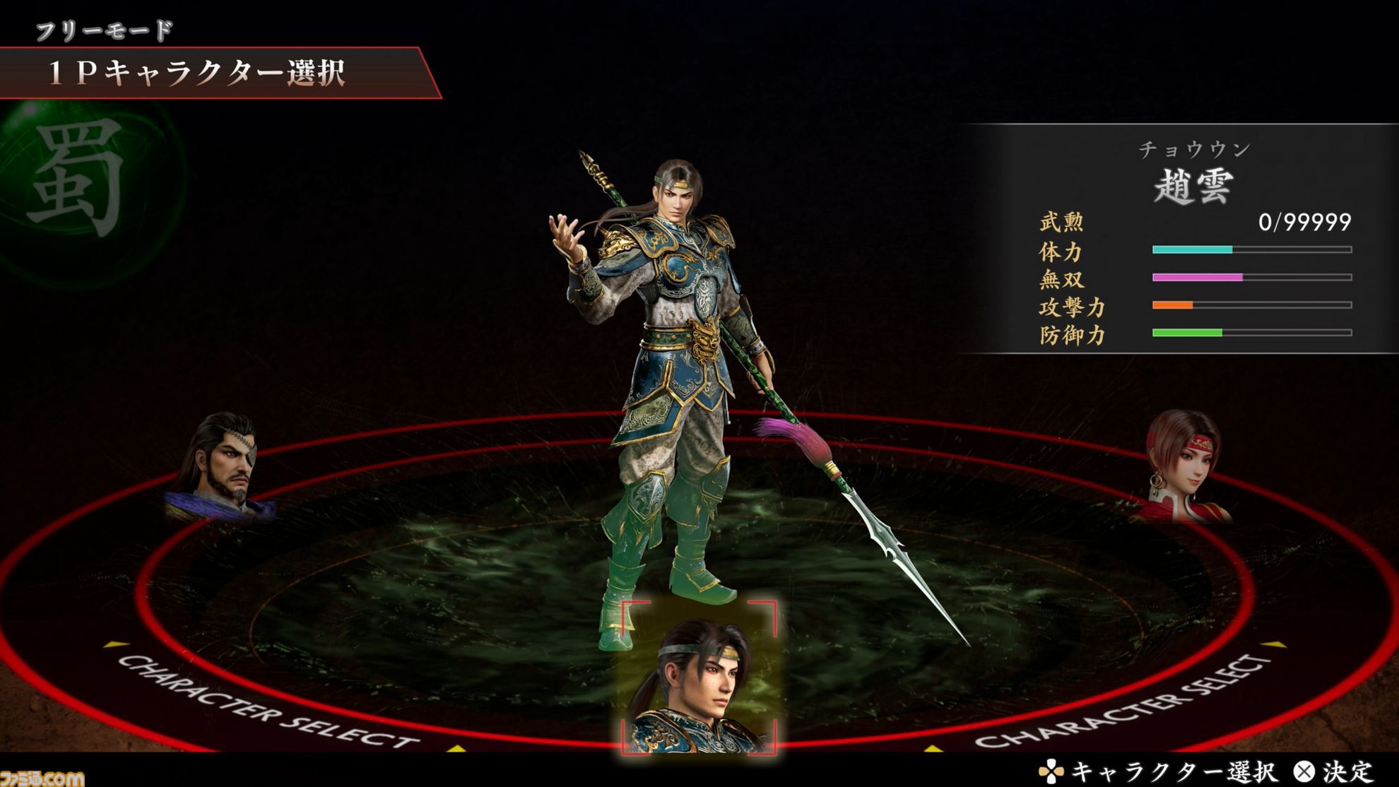 『真・三國無双2 with 猛将伝 Remastered』試遊版レビュー。グラフィックは格段に進化し、敵兵士もワラワラと登場。オリジナル版のポイントは残しつつ、現代的にアレンジされたアクションを体験