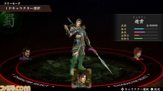 『真・三國無双2 with 猛将伝 Remastered』試遊版レビュー。グラフィックは格段に進化し、敵兵士もワラワラと登場。オリジナル版のポイントは残しつつ、現代的にアレンジされたアクションを体験