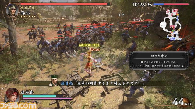 『真・三國無双2 with 猛将伝 Remastered』試遊版レビュー。グラフィックは格段に進化し、敵兵士もワラワラと登場。オリジナル版のポイントは残しつつ、現代的にアレンジされたアクションを体験