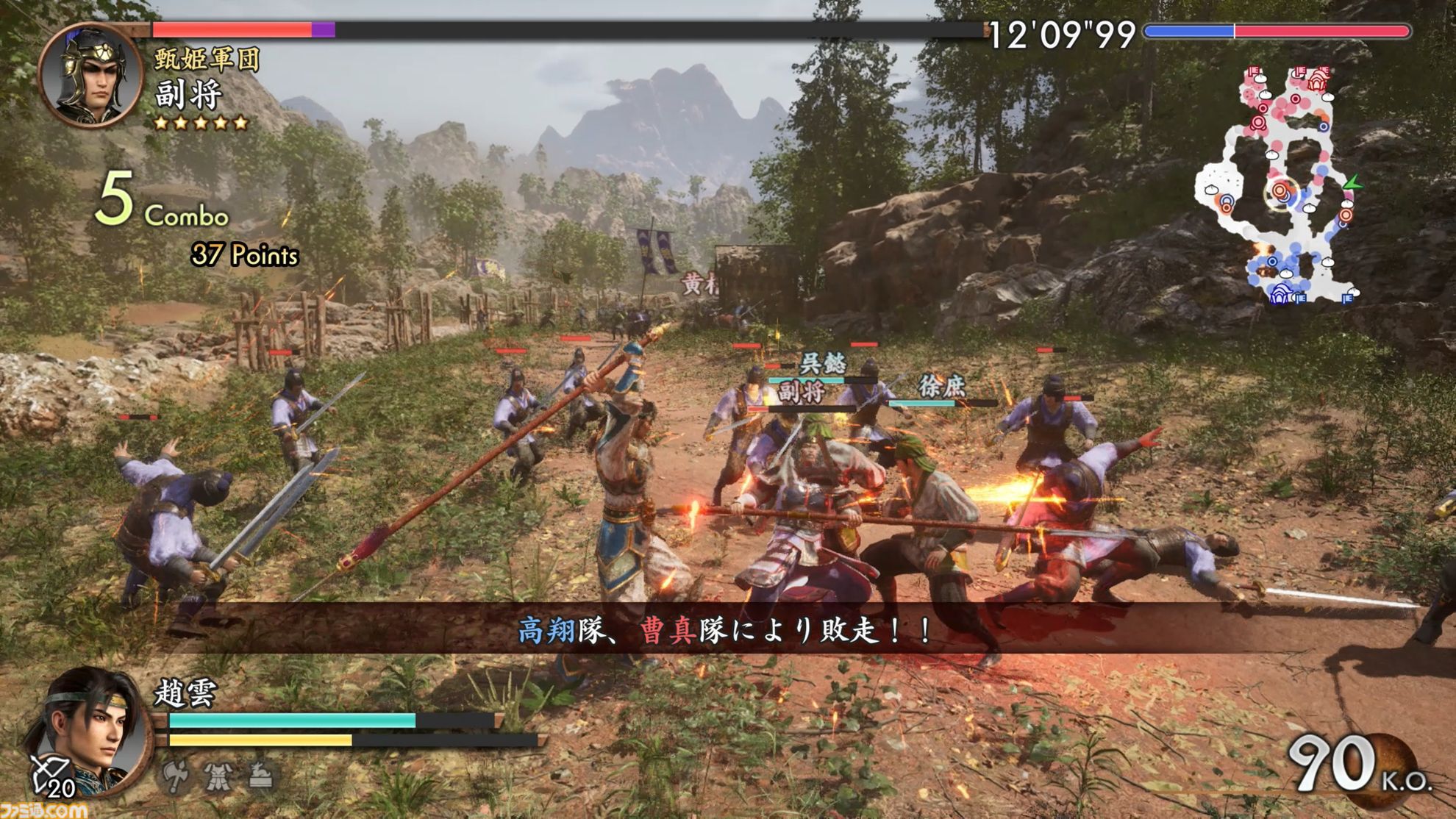 『真・三國無双2 with 猛将伝 Remastered』試遊版レビュー。グラフィックは格段に進化し、敵兵士もワラワラと登場。オリジナル版のポイントは残しつつ、現代的にアレンジされたアクションを体験