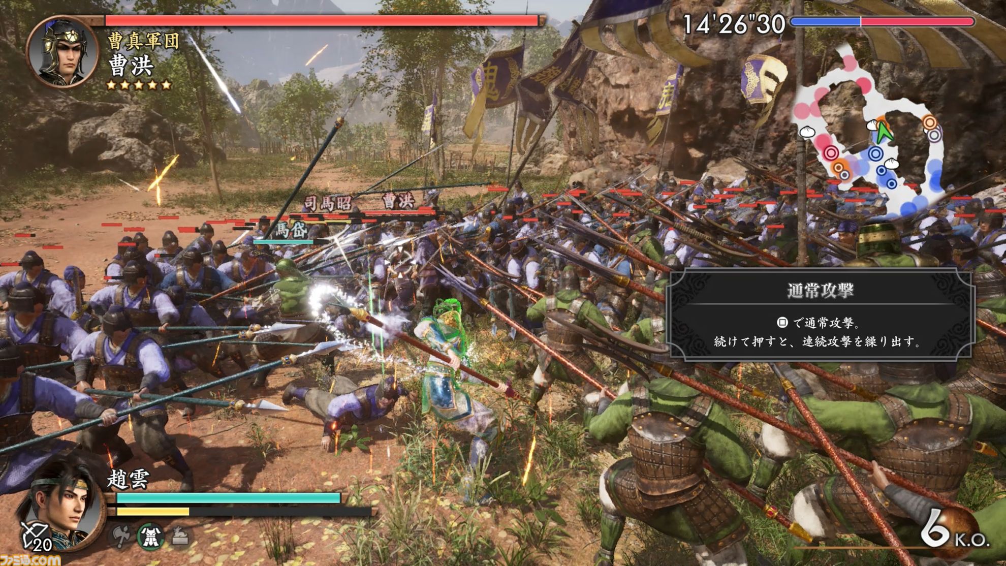 『真・三國無双2 with 猛将伝 Remastered』試遊版レビュー。グラフィックは格段に進化し、敵兵士もワラワラと登場。オリジナル版のポイントは残しつつ、現代的にアレンジされたアクションを体験